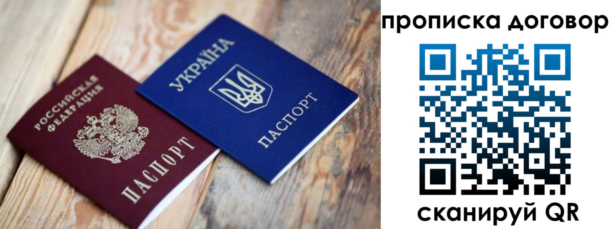 найти адрес прописки в Подпорожье