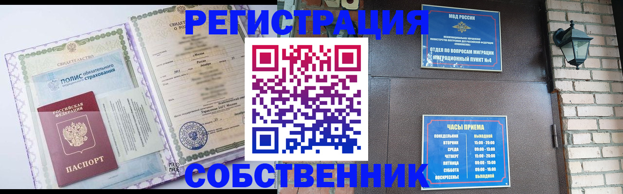 регистрация для дет. сада в Подпорожье